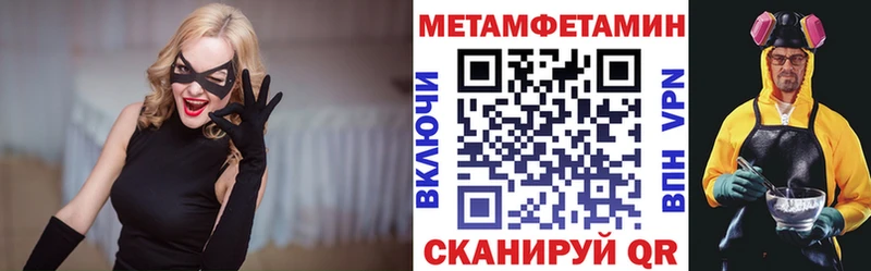Amphetamine Premium Гурьевск