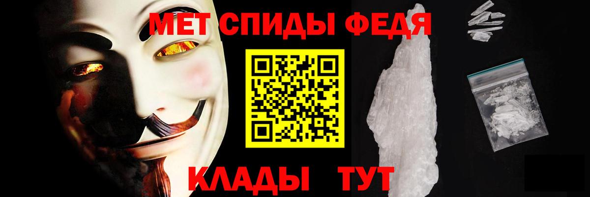 Amphetamine 97%  Вход с VPN  Гурьевск 