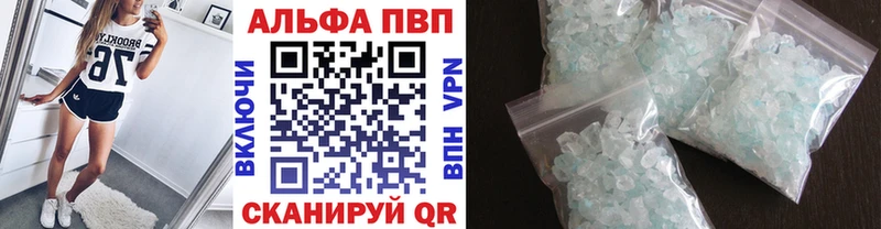 Alfa_PVP Соль  Гурьевск 