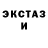 Амфетамин Розовый Johannes Partogi