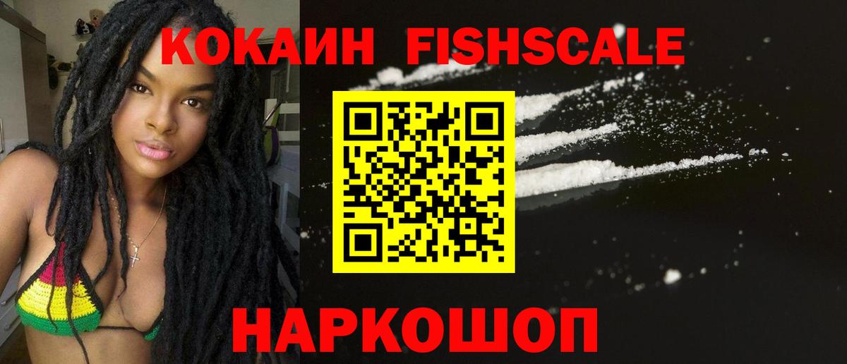 Кокаин 98%  купить  цена  COCAIN Columbia  Гурьевск  Вход с VPN 