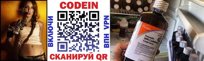 Кодеиновый сироп Lean Purple Drank  omg ССЫЛКА  Гурьевск  как найти  