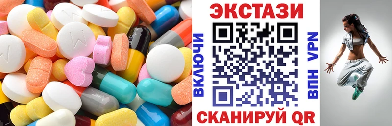 Ecstasy Дубай  Гурьевск 
