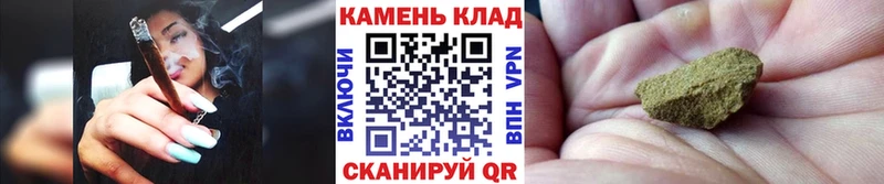 купить наркоту Гурьевск ГАШ хэш