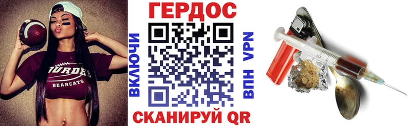 где найти   нарко площадка наркотические препараты  Героин гречка  Гурьевск 