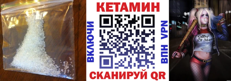 мега сайт  Гурьевск  КЕТАМИН ketamine 
