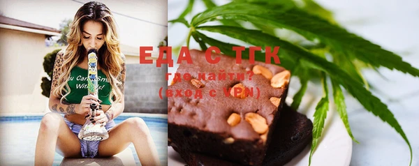 MESCALINE Алексин