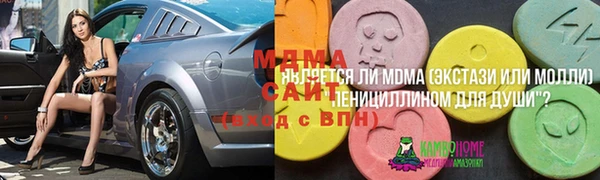 эйфоретик Алексеевка