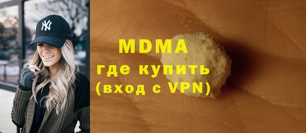 эйфоретик Алексеевка