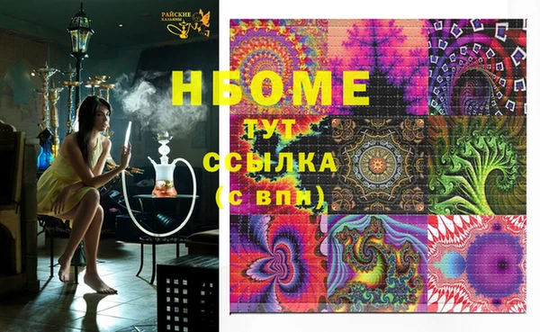 эйфоретик Алексеевка