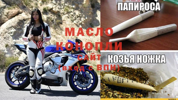 MESCALINE Алексин