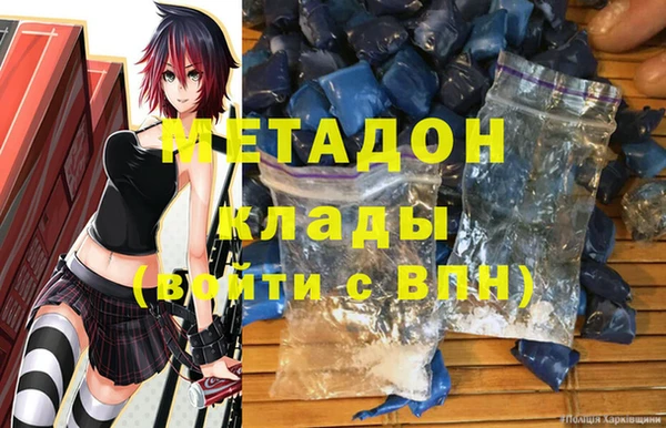 эйфоретик Алексеевка