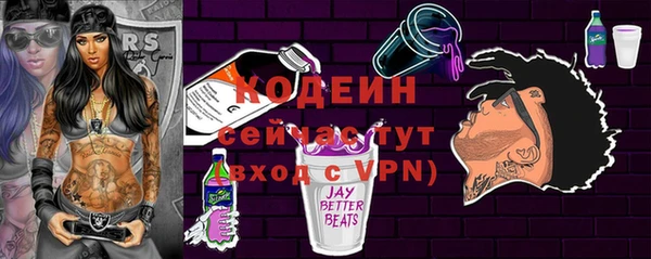 MESCALINE Алексин