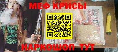 прущая мука Ирбит