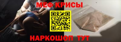 скорость Ипатово