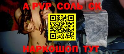 скорость Ипатово