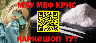 прущая мука Ирбит