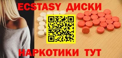 скорость Ипатово