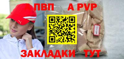 прущая мука Ирбит