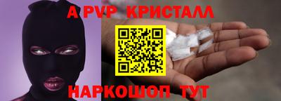 скорость Ипатово
