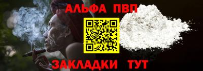 прущая мука Ирбит