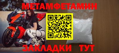 метадон Изобильный