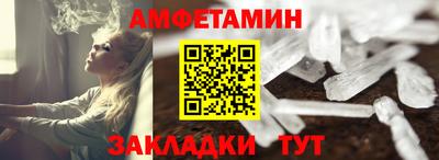 скорость Ипатово