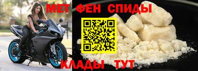 метадон Изобильный