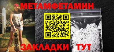 скорость Ипатово