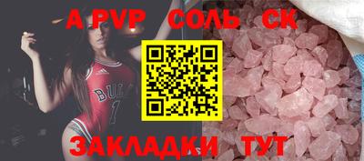 прущая мука Ирбит