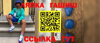 скорость Ипатово