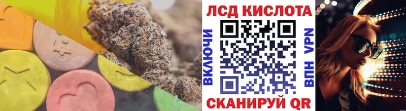 мега как зайти  Гурьевск  Лсд 25 экстази ecstasy 