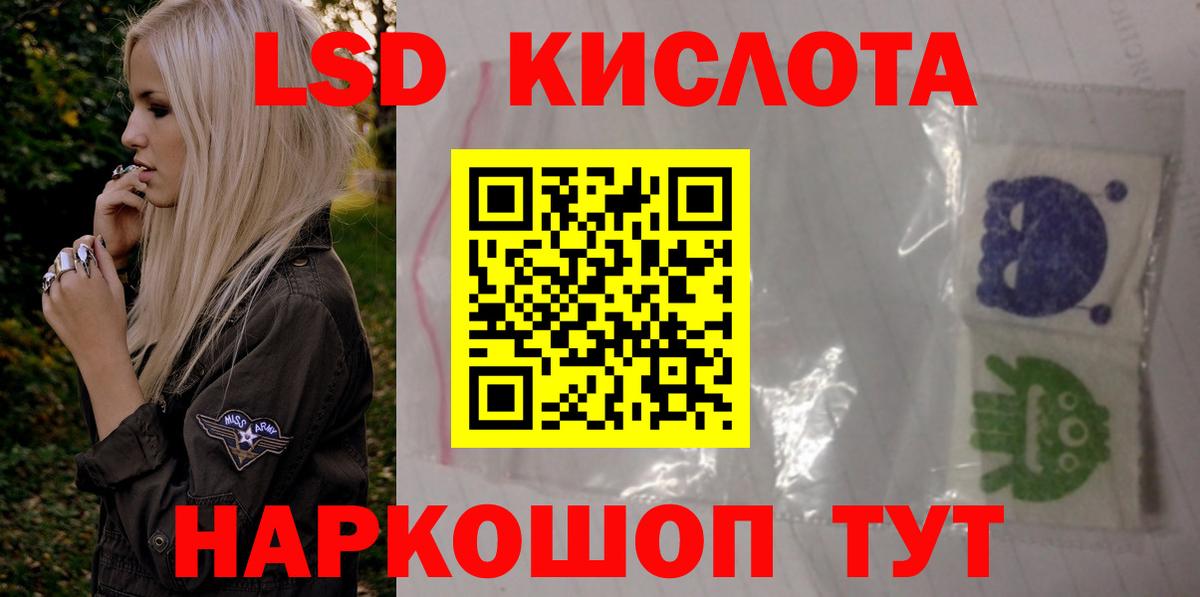 ЛСД экстази ecstasy Гурьевск