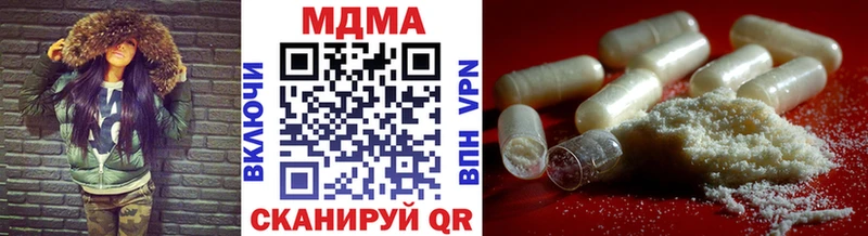 магазин продажи   Гурьевск  МДМА Molly 