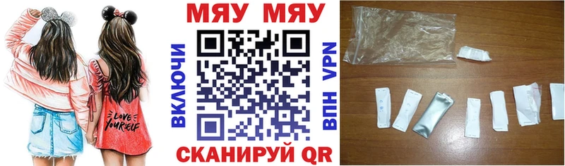 Меф кристаллы  где найти наркотики  Гурьевск 