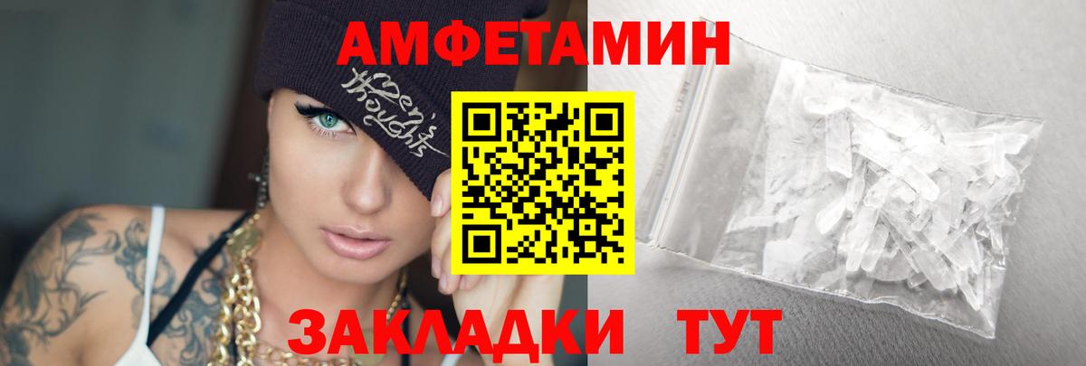 Метамфетамин Декстрометамфетамин 99.9%  МЕТАМФЕТАМИН  Гурьевск  Метамфетамин Декстрометамфетамин 99.9%  Вход с VPN 