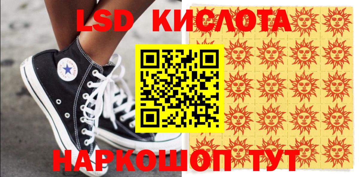 Наркотические марки 1,5мг  Вход с VPN  Марки N-bome  Гурьевск 