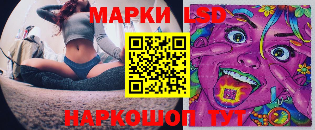 Марки NBOMe 1,8мг Гурьевск
