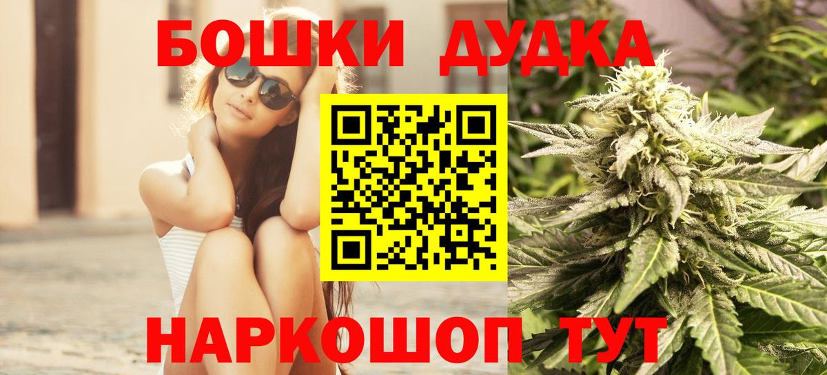 Канабис AK-47  Марихуана SATIVA & INDICA  Гурьевск  МАРИХУАНА SATIVA & INDICA  Конопля Bruce Banner  Вход с VPN 